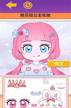 沉浸式收纳游戏