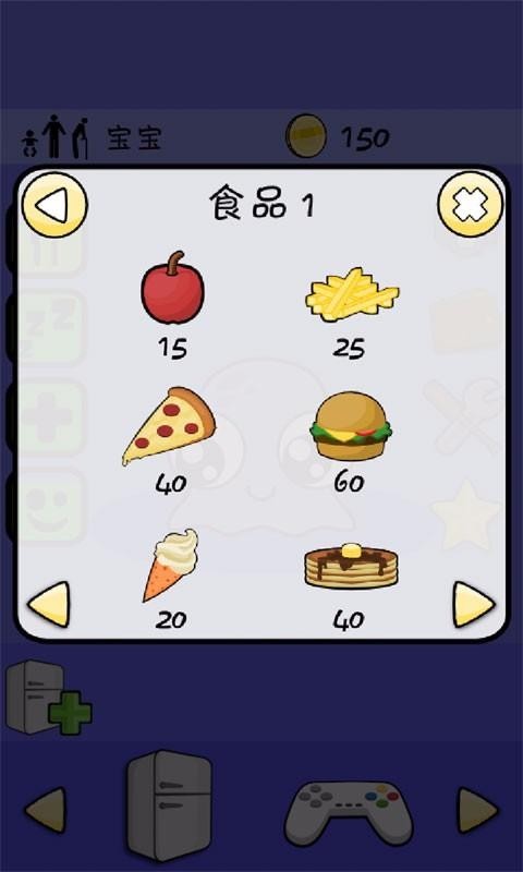 我的电子宠物APP