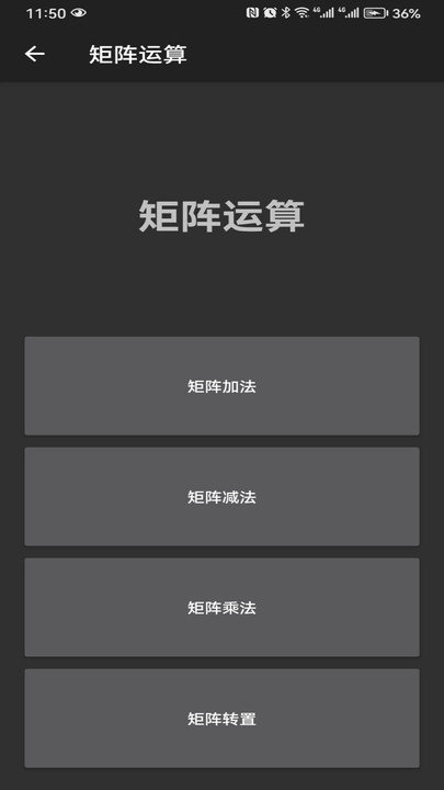 坤耀APP