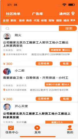 县尚APP