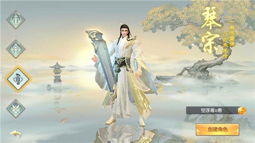 一品修仙游戏