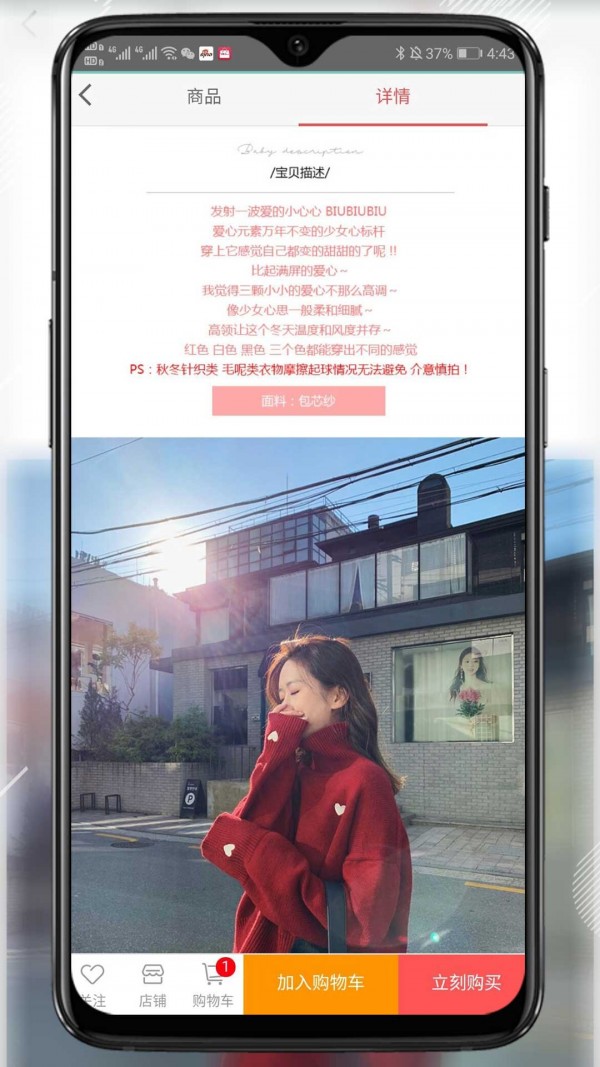 一诺优享APP