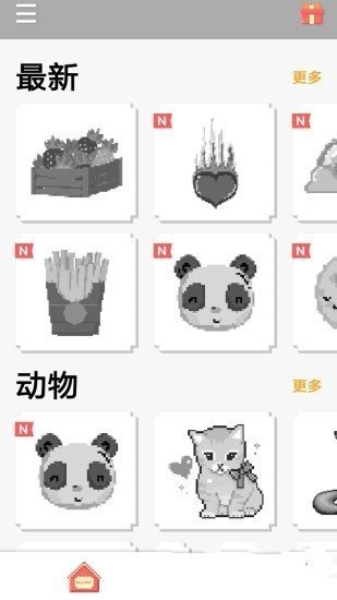 色彩手APP
