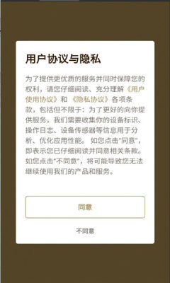 点你采耳APP