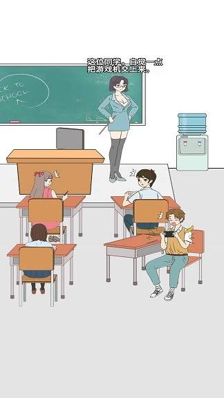 学长你好坏游戏