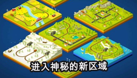 调度火车游戏