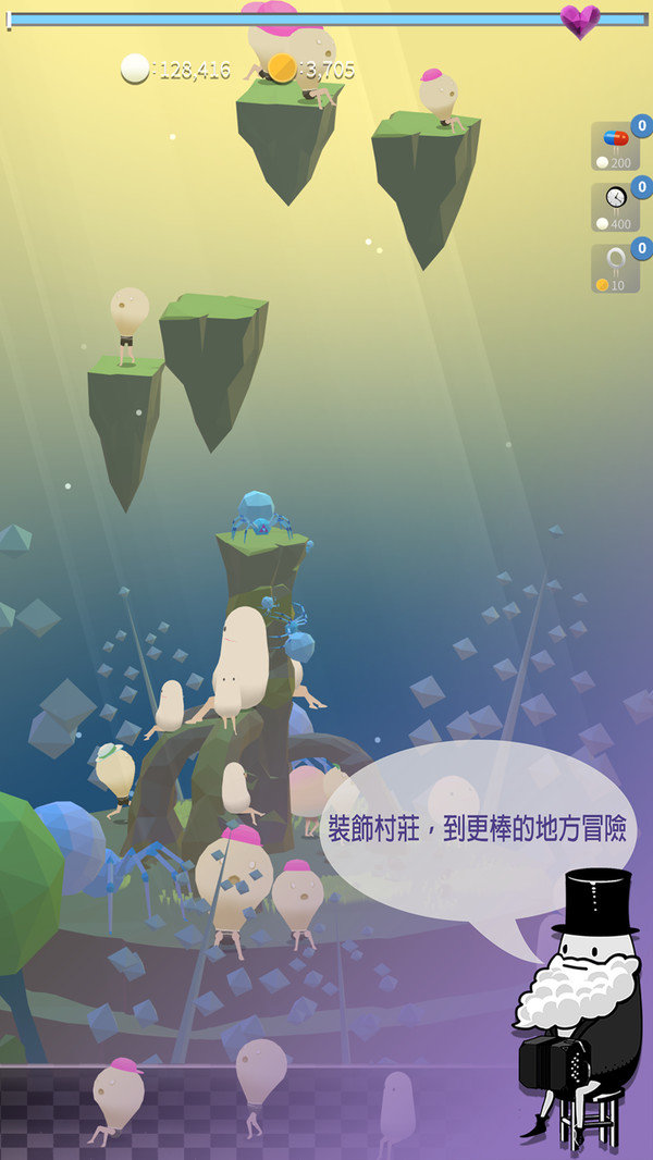 自由威姆博游戏