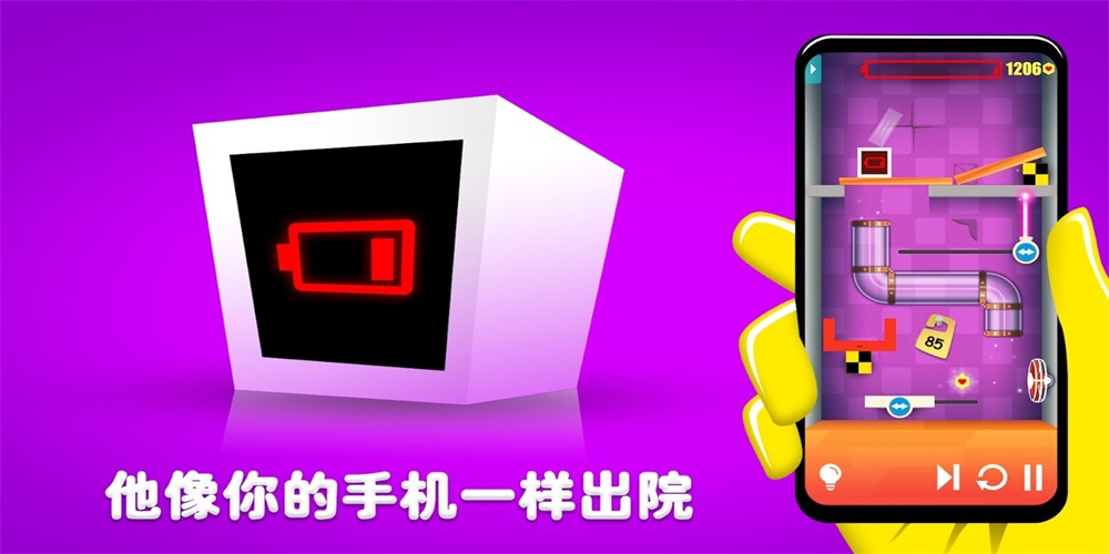 HeartBox游戏
