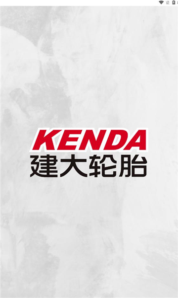建大伙伴云APP