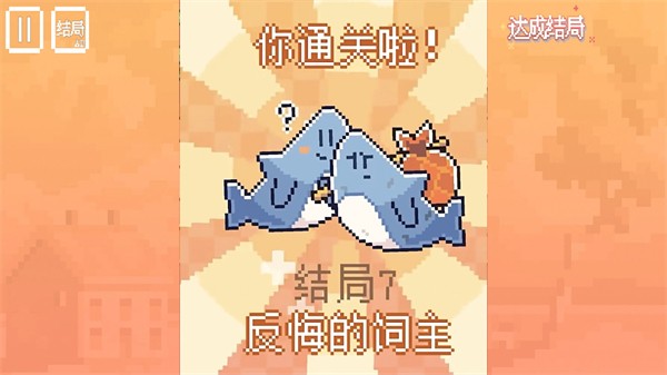 动物萌派对游戏