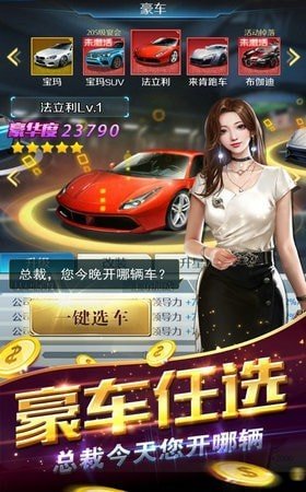 点金神手游戏