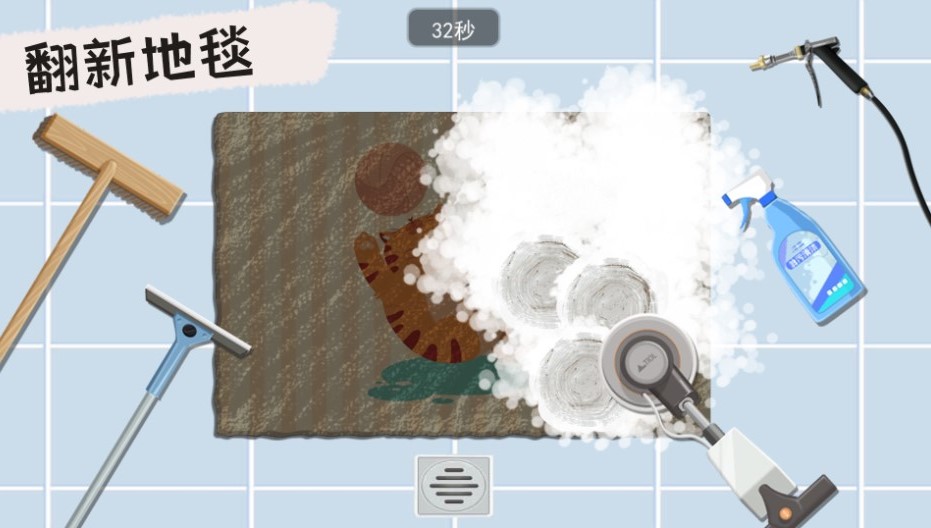 叫我靓仔游戏