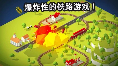 调度火车游戏