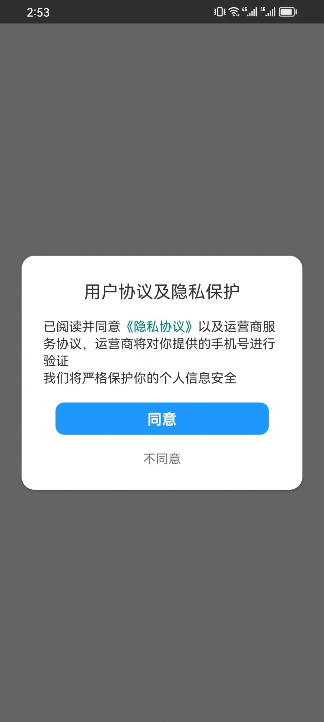 云享答题APP