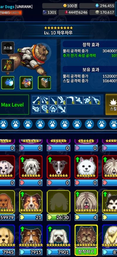 StarDogs游戏