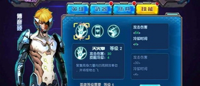 超级特种兵游戏