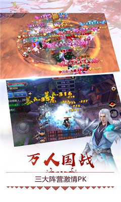 侠客逍遥录游戏
