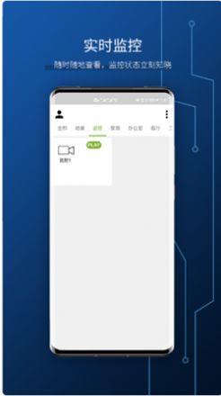 QuanMaSmartHomeAPP