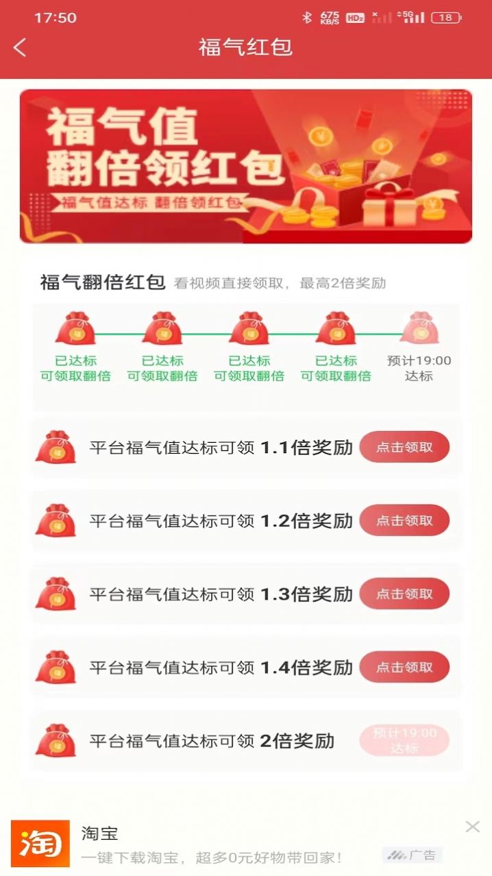 松鼠乐读APP