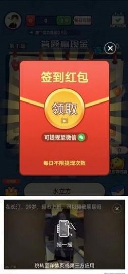暴雪答题游戏