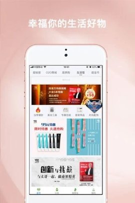 TST会员专享APP
