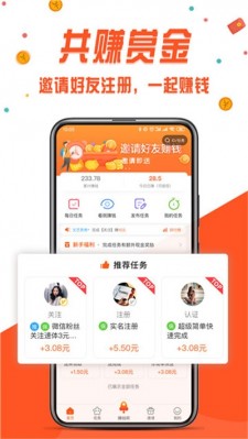 松鼠爱玩APP