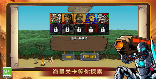 你防得住吗游戏