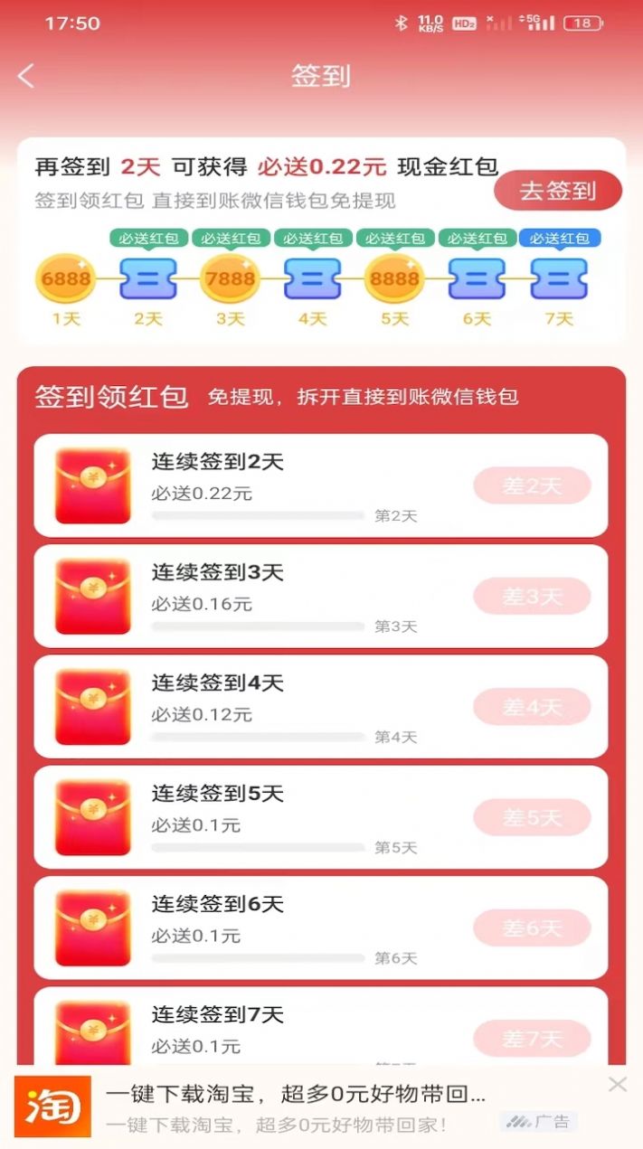 松鼠乐读APP