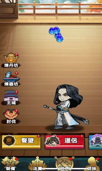 重生之我是叶天帝游戏
