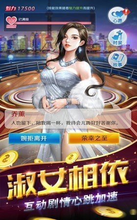 点金神手游戏