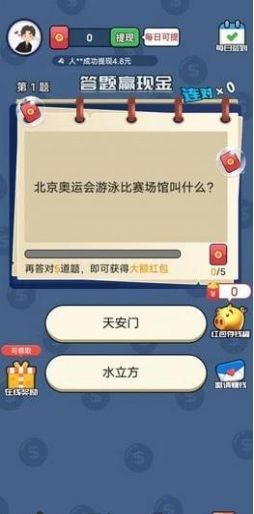 暴雪答题游戏