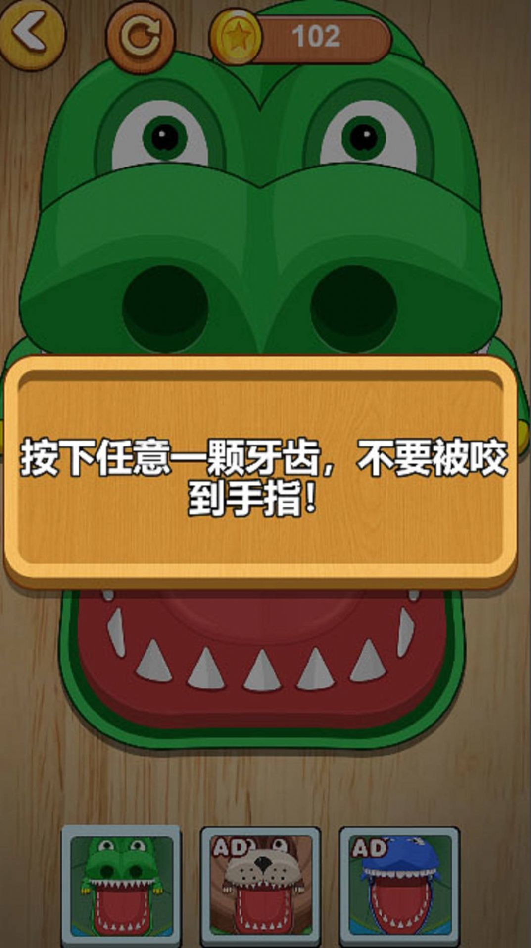 解压双人赛游戏