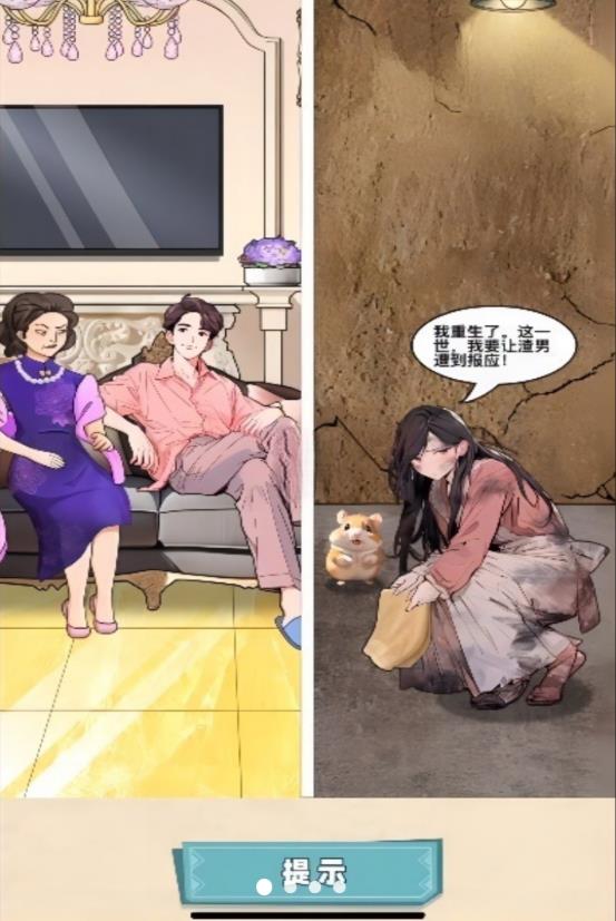 公主恋爱手册游戏