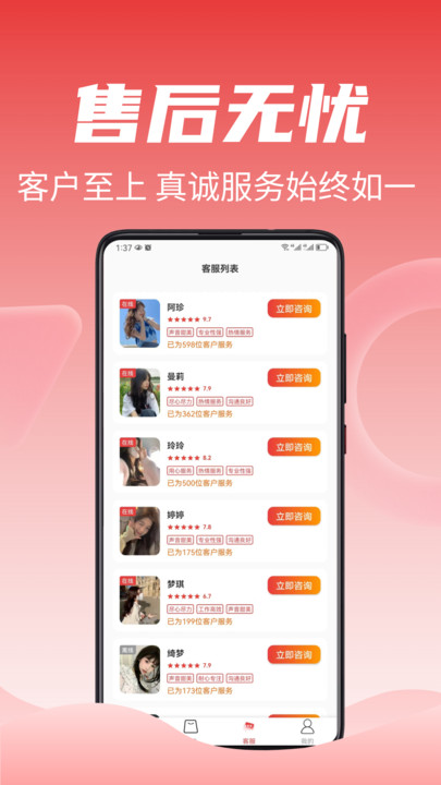 卡卡鸭APP