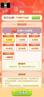 糖果球消除游戏