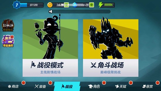 火柴人功夫大师游戏
