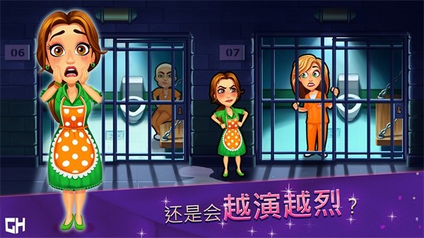 绚丽风采安吉拉的高中聚会(官方版)游戏