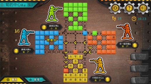 军棋大战游戏