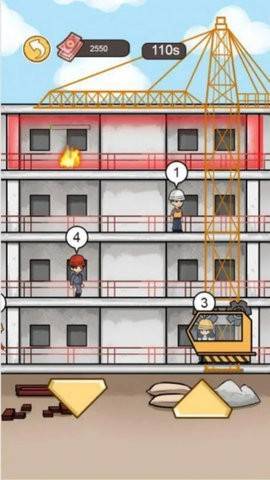 我养你啊游戏