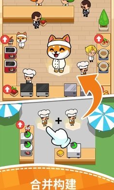 美食狂热餐厅大亨(FoodFever)游戏