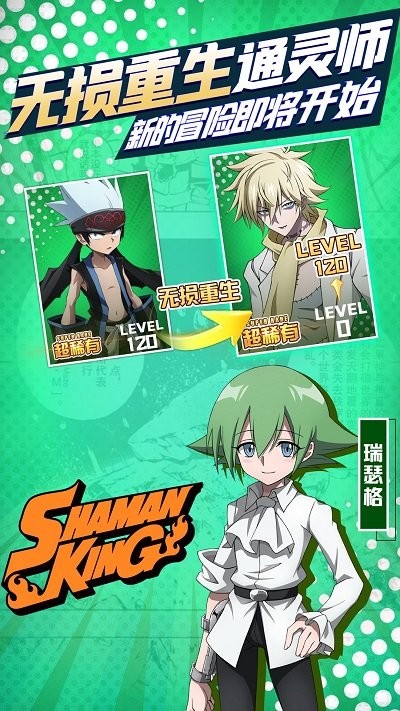 明日领主(官方版)游戏