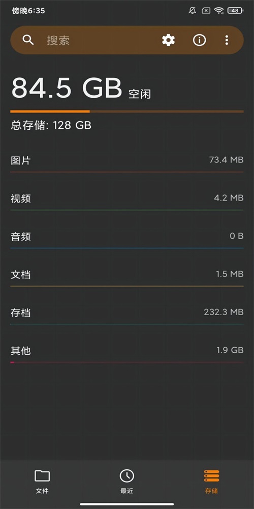 义礼伊斯特APP