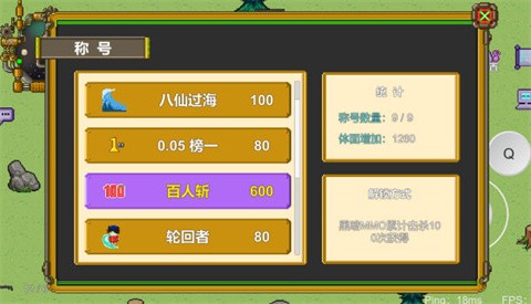 怪物狂潮OL游戏