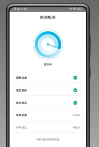 万合顺励APP