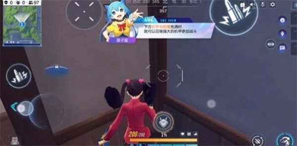 吃鸡王者游戏