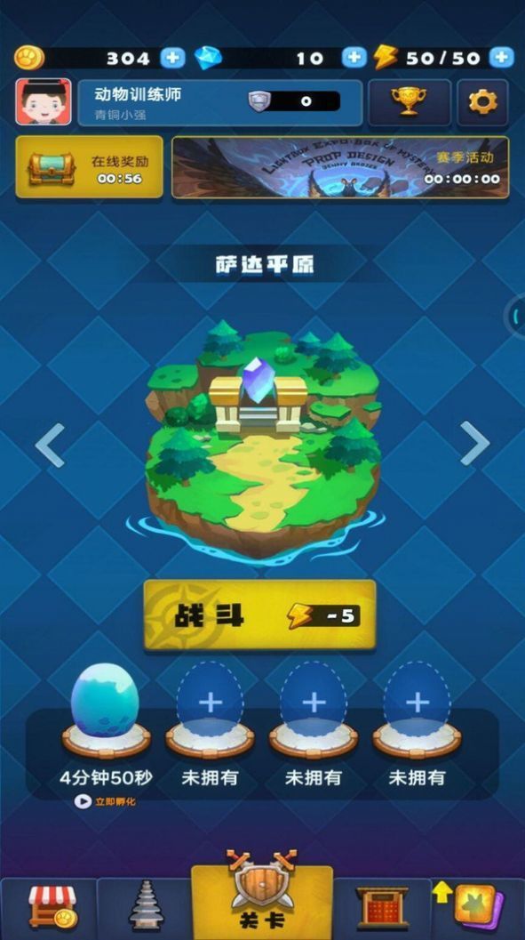 精灵对抗游戏