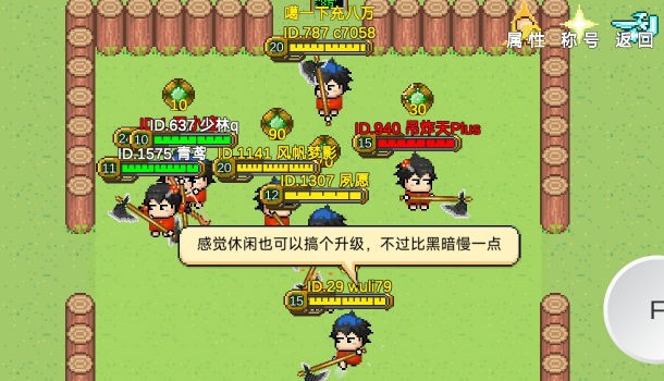 怪物狂潮OL游戏