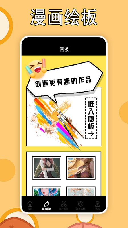 LibvioProAPP