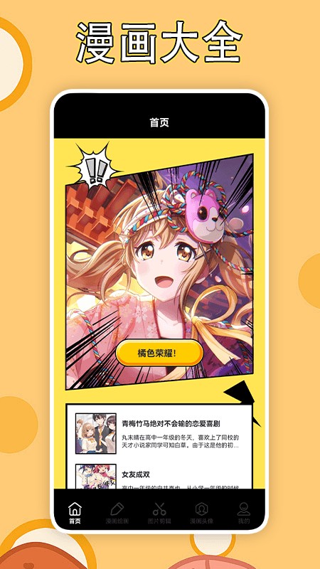 LibvioProAPP