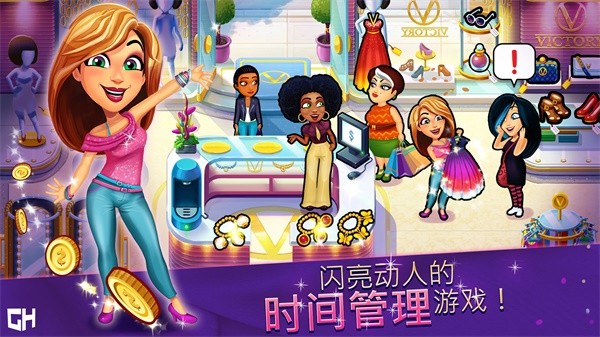 绚丽风采安吉拉的高中聚会(官方版)游戏